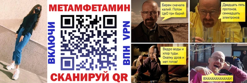 АМФЕТАМИН Розовый  Ангарск 