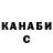 Cannafood конопля Alesia Vodolazhko