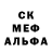 Amphetamine Розовый IQ Pascol
