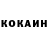 КЕТАМИН VHQ Diana Velychkovych