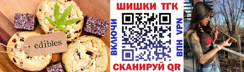 дарнет шоп  Ангарск  Cannafood марихуана 