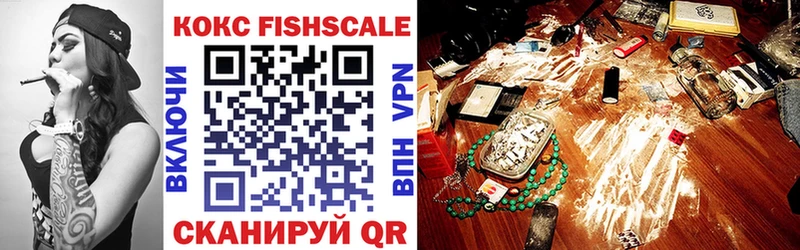 COCAIN Колумбийский цены наркотик Ангарск