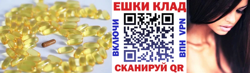 Экстази 280 MDMA где продают Ангарск