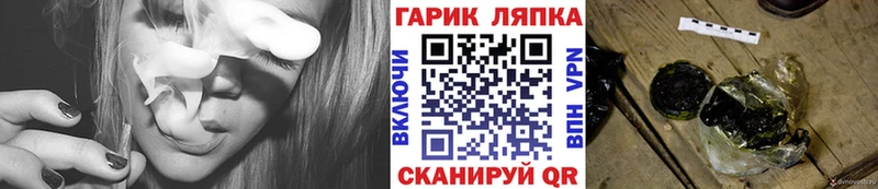 Гашиш 40% ТГК  купить  сайты  Ангарск 