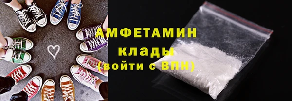 марки nbome Вязьма