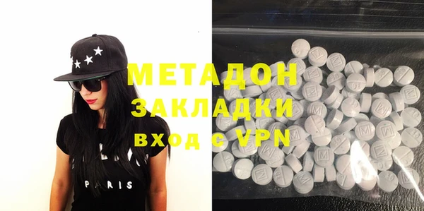 мефедрон Вяземский