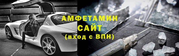 сатива Вязники
