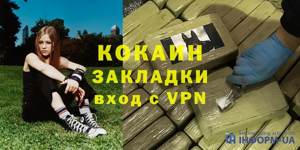 мефедрон Вяземский