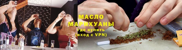 марки nbome Вязьма