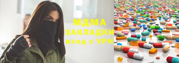 мефедрон Вяземский