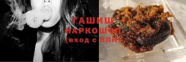 марки nbome Вязьма