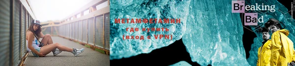 марки nbome Вязьма
