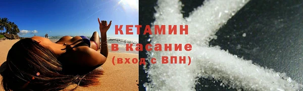 мефедрон Вяземский