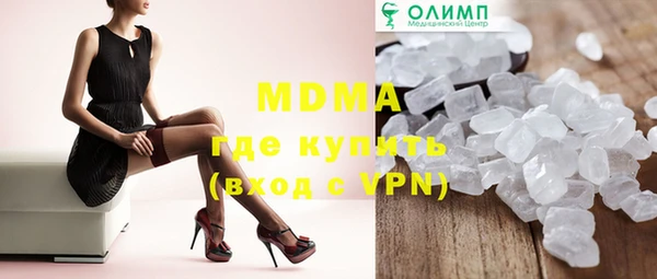 сатива Вязники