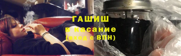 метамфетамин Горнозаводск