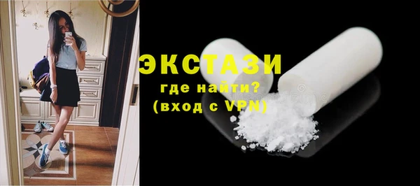 сатива Вязники