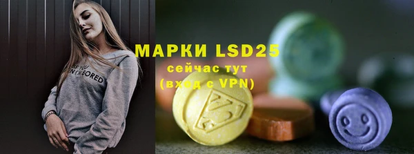 марки nbome Вязьма