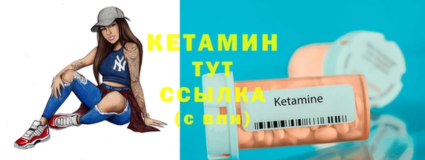 мефедрон Вяземский