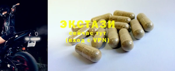 марки nbome Вязьма