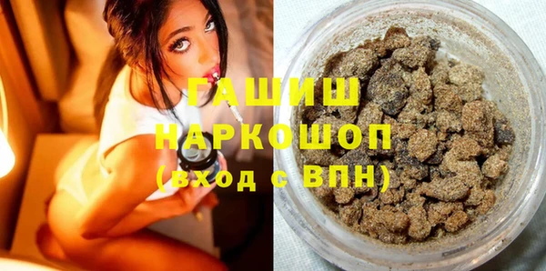 мефедрон Вяземский
