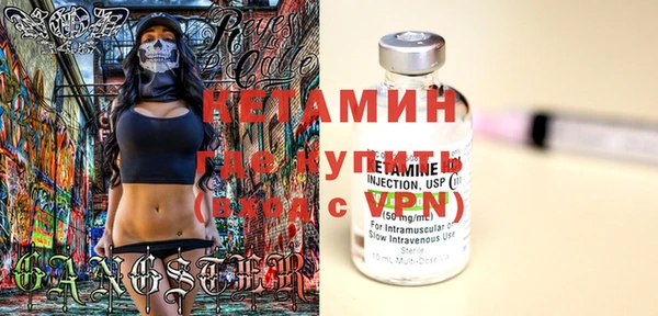 марки nbome Вязьма