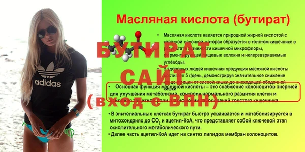 сатива Вязники