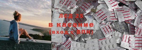 марки nbome Вязьма