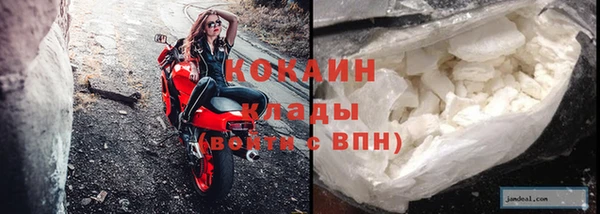 мефедрон Вяземский