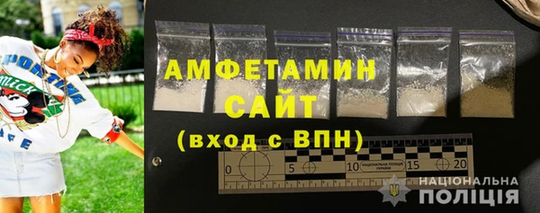метамфетамин Горнозаводск