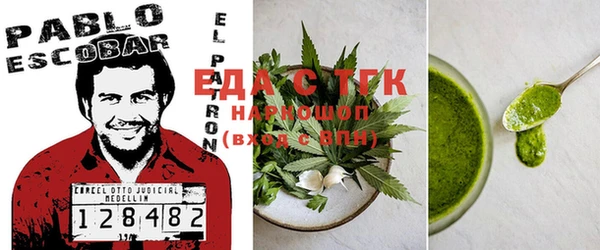сатива Вязники