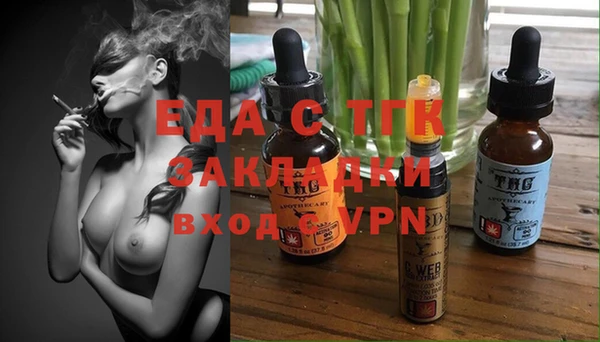 мефедрон Вяземский