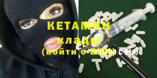 мефедрон Вяземский