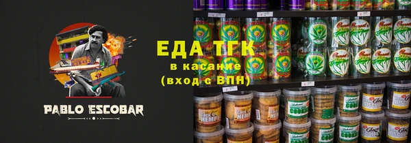 марки nbome Вязьма