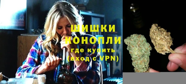 марки nbome Вязьма