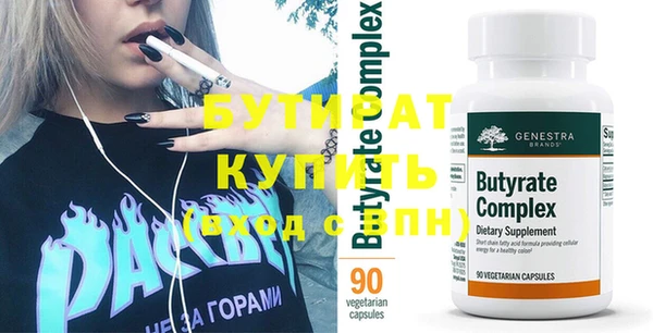 марки nbome Вязьма