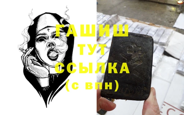 сатива Вязники
