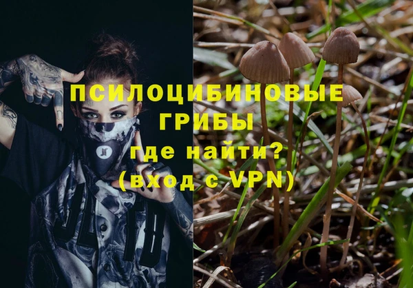 марки nbome Вязьма