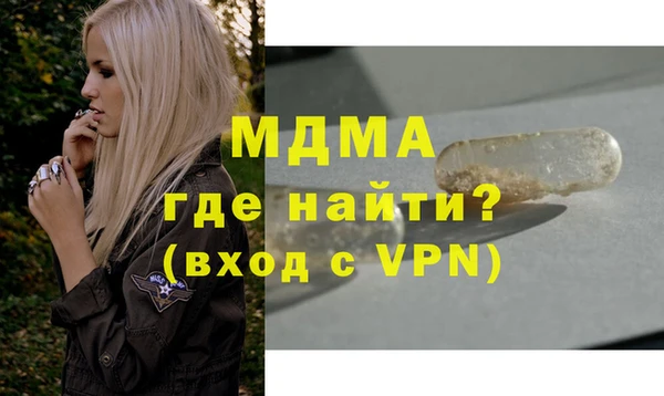 марки nbome Вязьма