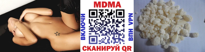 нарко площадка формула Ангарск МДМА VHQ omg ссылка