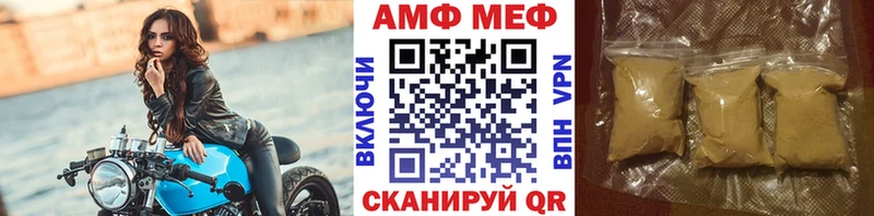 MEGA ссылка  даркнет сайт  Ангарск  МЕТАМФЕТАМИН витя 