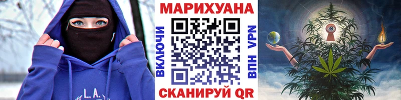Каннабис VHQ  как найти закладки  kraken tor  Ангарск 